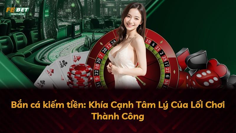 Bắn cá kiếm tiền: Khía Cạnh Tâm Lý Của Lối Chơi Thành Công
